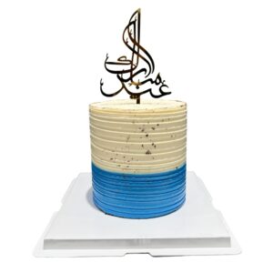 Eid Cake