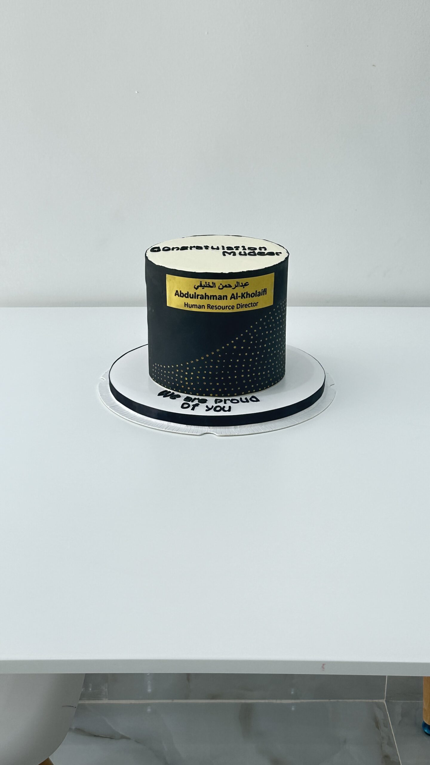 Congratulations Cake