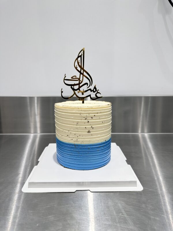 Eid Cake