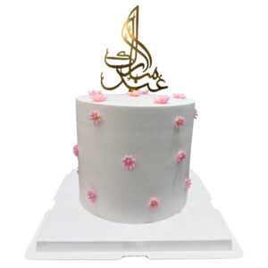 Eid Cake
